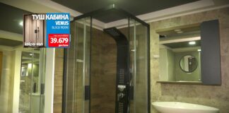 Ogrev ima novu nedeljnu akciju koja traje do 26.12.