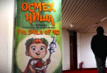 U Nišu organizovan prvi Međunarodni festival pozorišta za decu i mlade