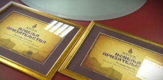 ZREPOK obeležio 16 godina postojanja