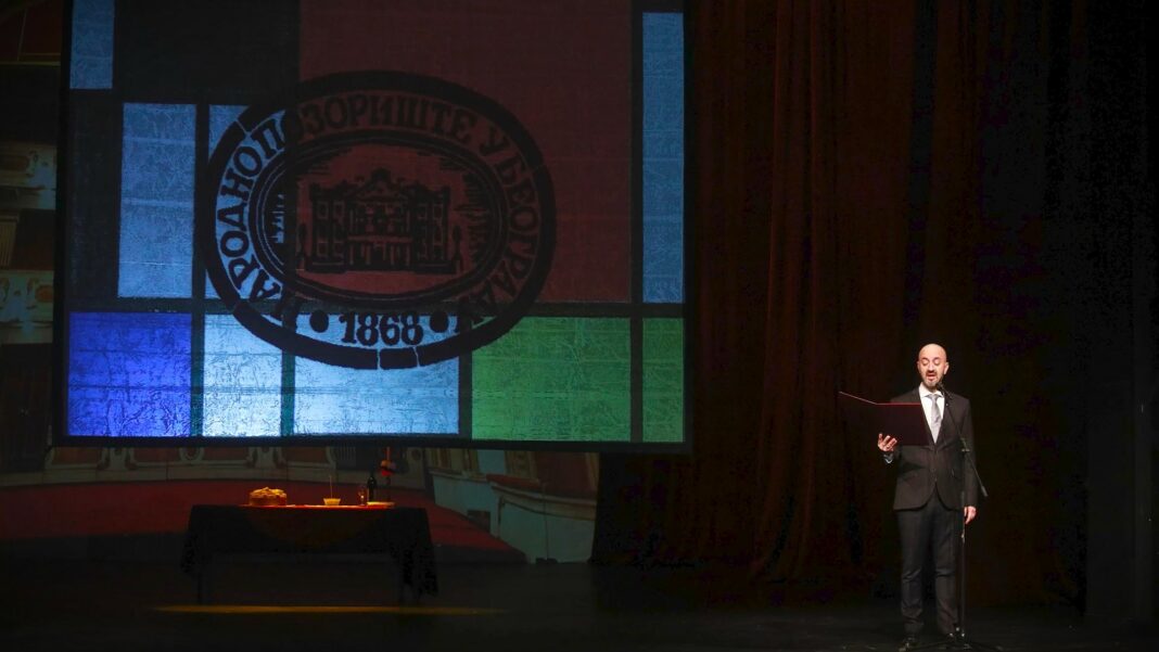 obelezen dan narodnog pozorista