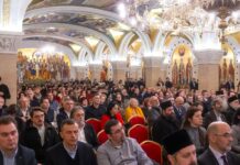 Predstavljen Zbornik posvećen Svetom Savi