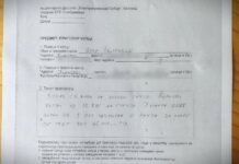 Igor Mitrović iz Žitorađe struju potrošenu u novembru i decembru dobio da plati skoro 300.000 dinara