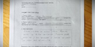 Igor Mitrović iz Žitorađe struju potrošenu u novembru i decembru dobio da plati skoro 300.000 dinara