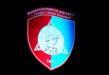 Vek i po Vojnogeografskog instituta