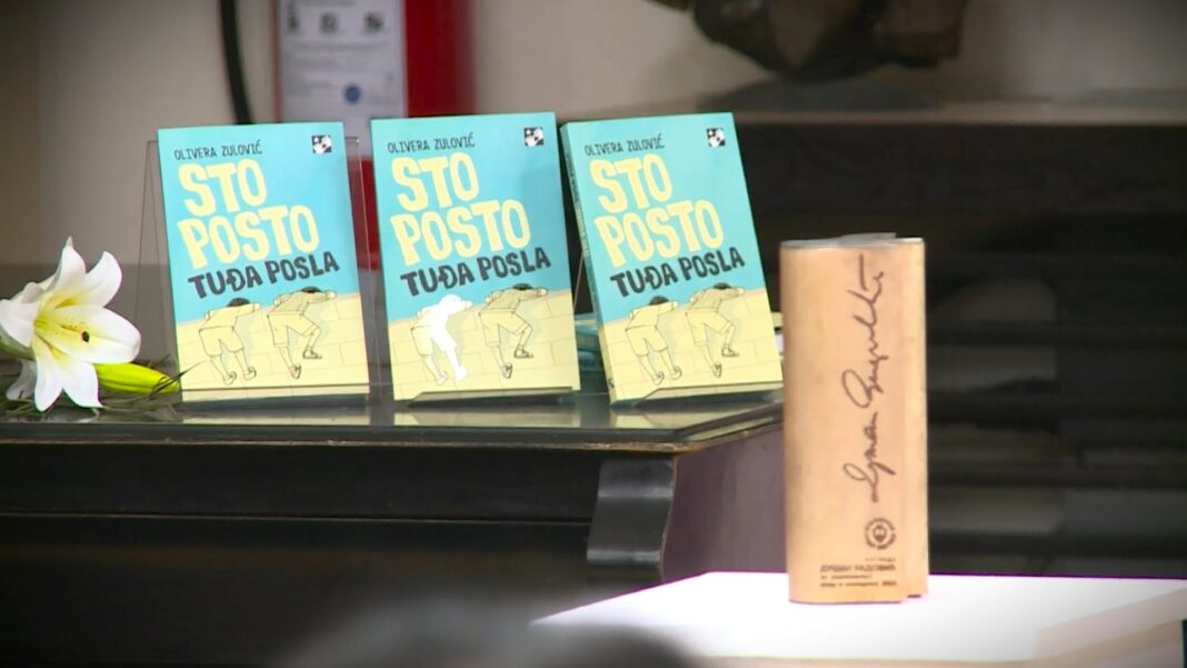 nagrada dusko radovic