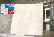 Akcija nedelje u Ogrevu počinje 27. februara i traje do 6. marta