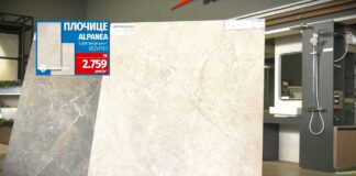 Akcija nedelje u Ogrevu počinje 27. februara i traje do 6. marta