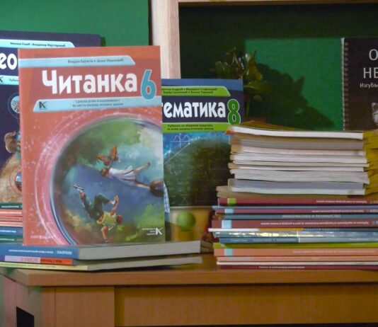 ZREPOK i Fondacija Alek Kavčić dodeljuju besplatne udžbenike učenicima četvrtog razreda