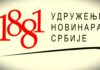 UNS: U zakonskom roku medijske konkurse raspisale 123 od 168 lokalnih samouprava