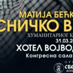 Matija Bećković – Pesničko veče humanitarnog karaktera u organizaciji „Svetosavlja“