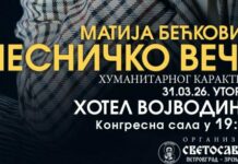 Matija Bećković – Pesničko veče humanitarnog karaktera u organizaciji „Svetosavlja“