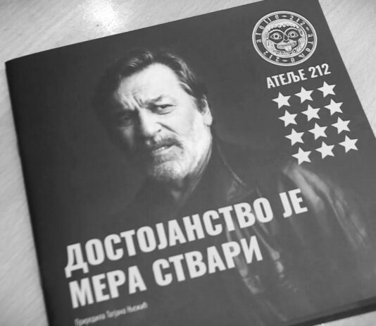 U Ateljeu 212 otvorena izložba fotografija posvećena glumcu Draganu Nikoliću