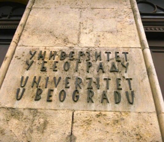 Članovi Saveta Univerziteta: Ulazak policije u Rektorat suprotan zakonu, narušio autonomiju