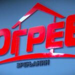 Ogrev – Akcija nedelje od 17. do 24. aprila, samo u subotu super cene na odabrane artikle