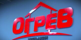 Ogrev – Akcija nedelje od 17. do 24. aprila, samo u subotu super cene na odabrane artikle