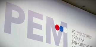 Nema Saveta REM-a: Ko će pratiti izbornu kampanju i birati članove Upravnog odbora RTS-a?
