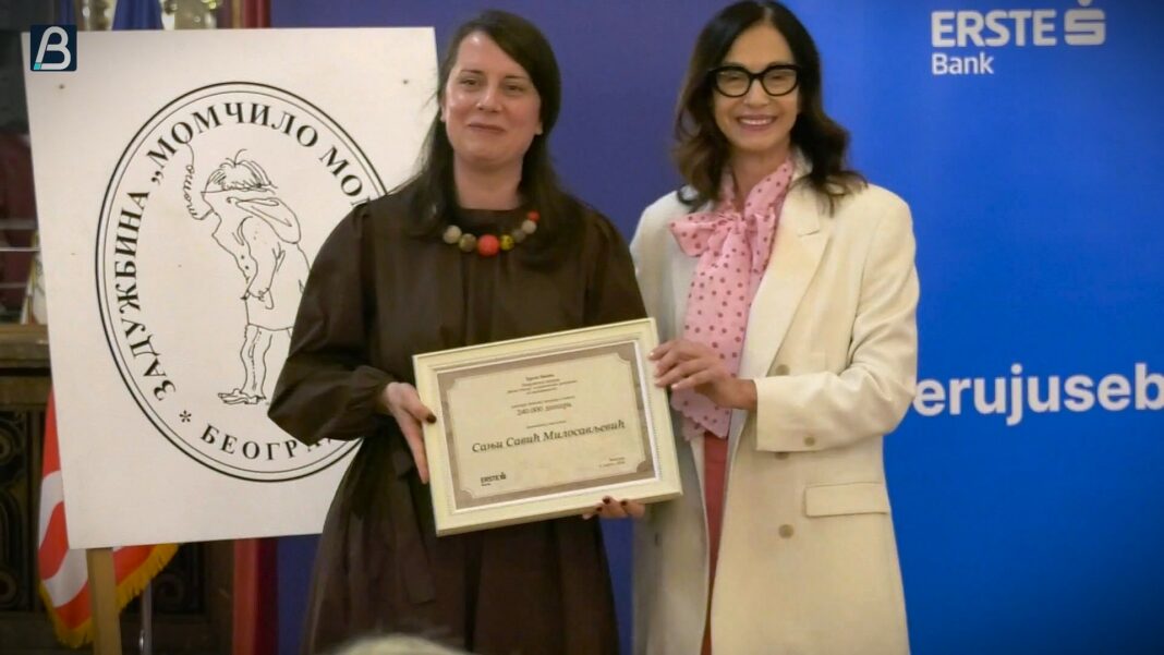 SANJA SAVIC MILOSAVLJEVIC