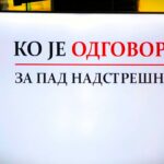 Konferencija za novinare Zakon ili on? Nadstrešnica – 18 meseci bez epiloga