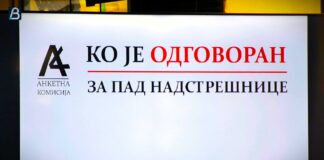 Konferencija za novinare Zakon ili on? Nadstrešnica – 18 meseci bez epiloga