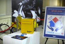 Pošta Srbije: U opticaju poštanska markicu čija porodaja će pomoći stambeno zbrinjavanje izbeglica