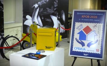 Pošta Srbije: U opticaju poštanska markicu čija porodaja će pomoći stambeno zbrinjavanje izbeglica