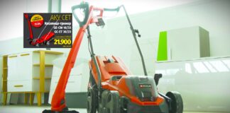 Ogrev – Akcija nedelje od 10. do 17. aprila i ekstra ponuda 11. aprila