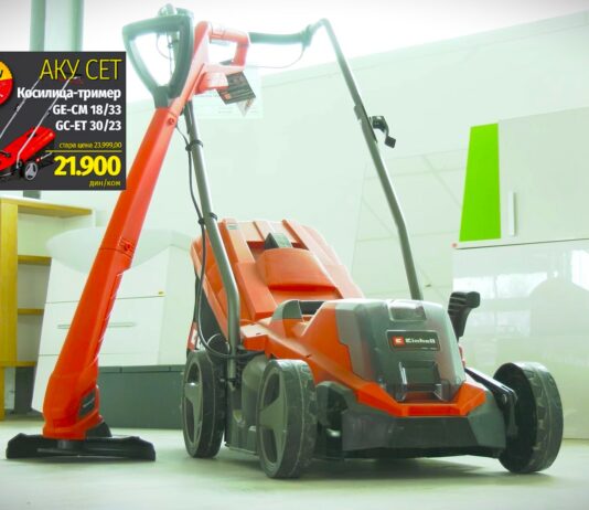 Ogrev – Akcija nedelje od 10. do 17. aprila i ekstra ponuda 11. aprila