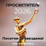 Velika konkurencija za nagradu Prosvetitelj – Izabrano 12 polufinalista