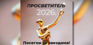 Velika konkurencija za nagradu Prosvetitelj – Izabrano 12 polufinalista