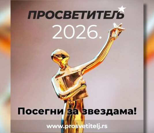 Velika konkurencija za nagradu Prosvetitelj – Izabrano 12 polufinalista