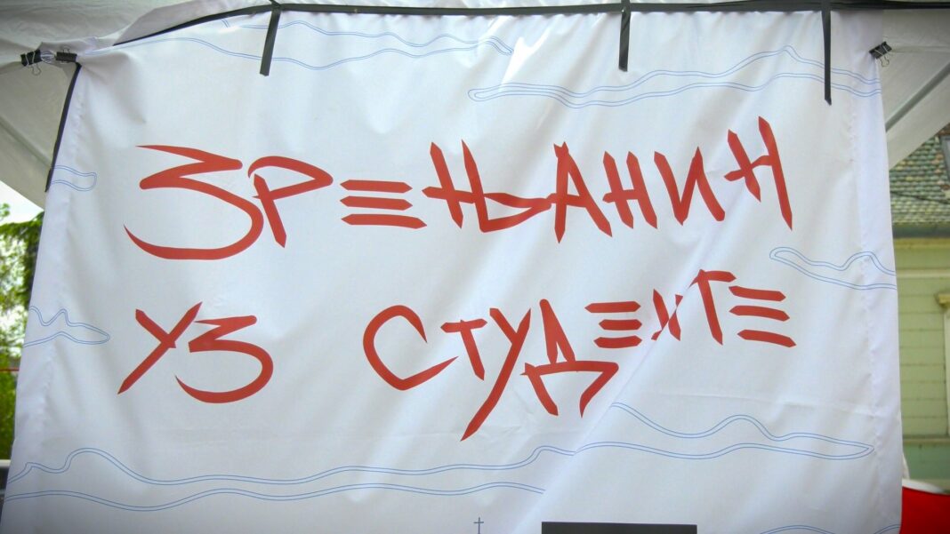 Studenti pobeđuju