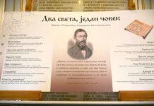 Otvorena multimedijalna izložba o Jovanu Steriji Popoviću u Narodnom pozorištu u Beogradu