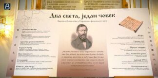 Otvorena multimedijalna izložba o Jovanu Steriji Popoviću u Narodnom pozorištu u Beogradu