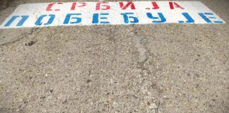 PUF – Ukloniti ispise na kolovozima „Srbija pobeđuje“ na ulazima u Klek, Elemir, Melence i Aradac