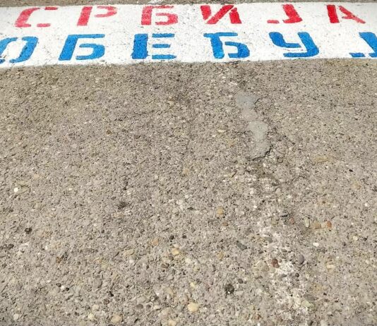 PUF – Ukloniti ispise na kolovozima „Srbija pobeđuje“ na ulazima u Klek, Elemir, Melence i Aradac