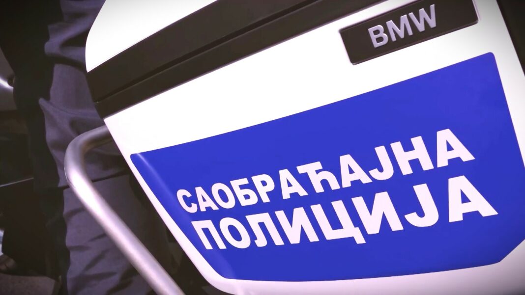 SAOBRACAJNA POLICIJA