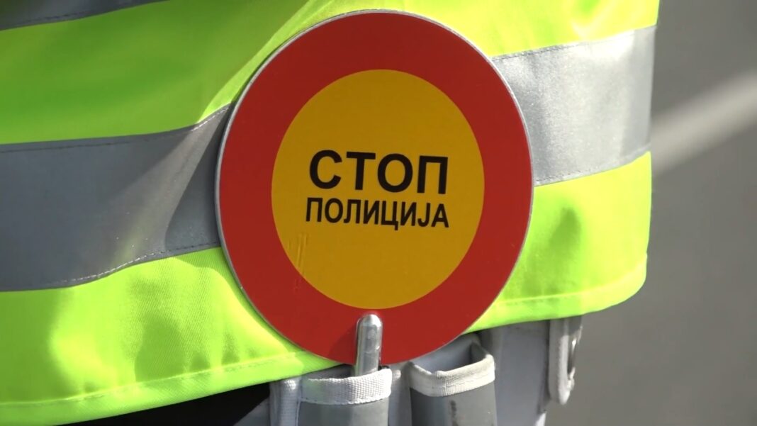 SAOBRACAJNA POLICIJA STOP