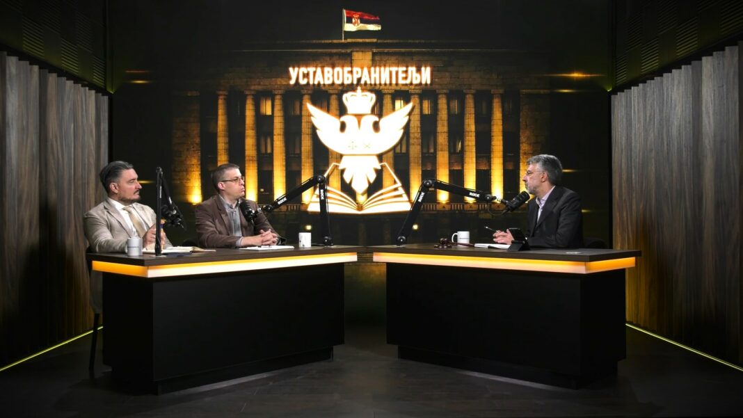 USTAVOBRANITELJI