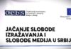 Predstavljena je studije „Prava mera medija 2025″ u Misiji OEBS-a