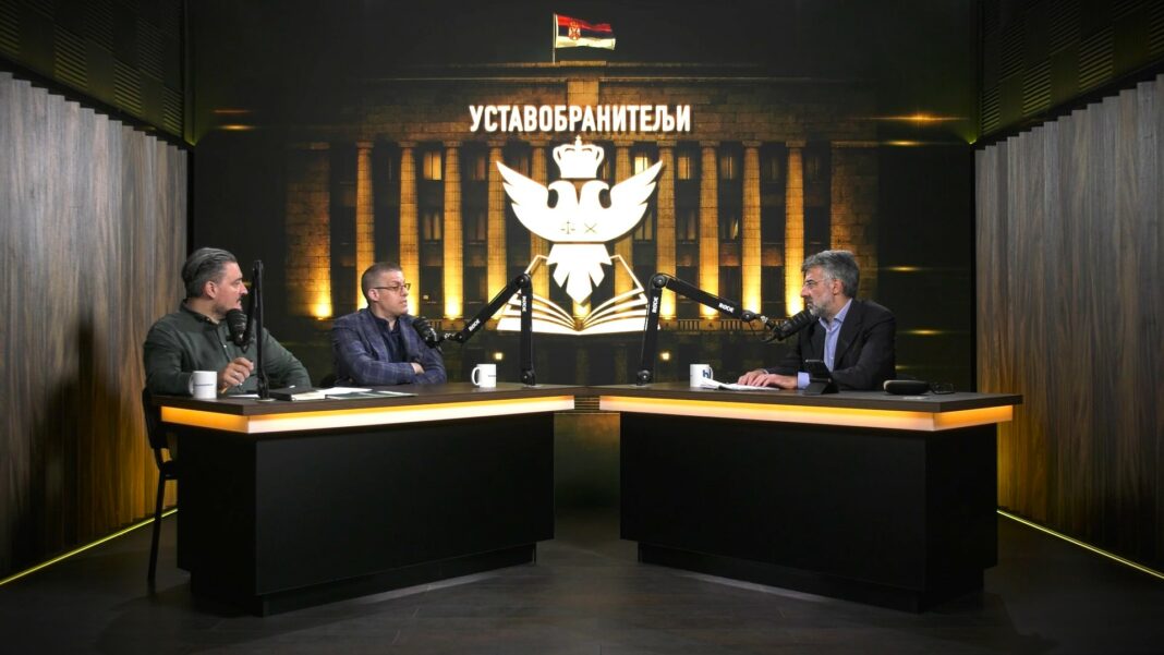 USTAVOBRANITELJI