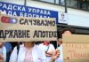 Zaposlenima u Apoteci Beograd obećane četiri plate 1. juna, ali od novca ni traga ni glasa