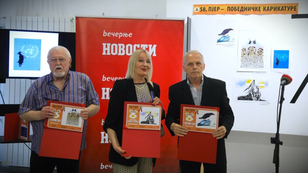 NAGRADA PJER