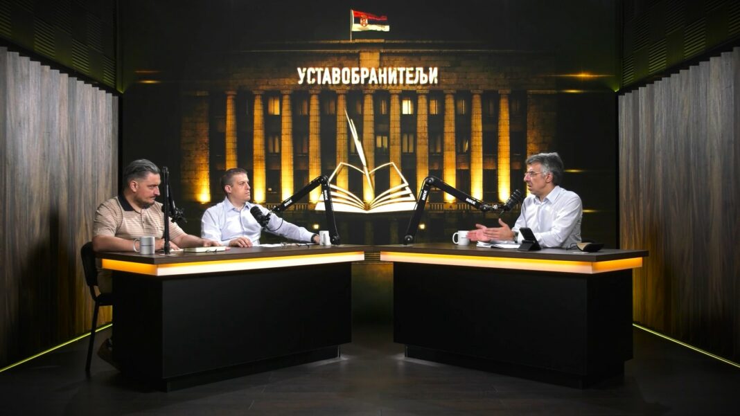 USTAVOBRANITELJI