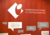 Ukidaju se poreske olakšice za zapošljavanje osoba sa invaliditetom, nezaposlenih sa evidencije NSZ
