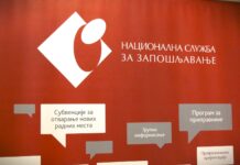 Ukidaju se poreske olakšice za zapošljavanje osoba sa invaliditetom, nezaposlenih sa evidencije NSZ