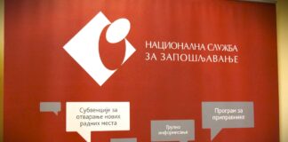 Ukidaju se poreske olakšice za zapošljavanje osoba sa invaliditetom, nezaposlenih sa evidencije NSZ