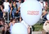 Hiljade građana na protestu u Novom Sadu, Srbija nije Srpska napredna stranka