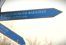 Sindikati Univerziteta u Novom Sadu pozivaju na protest ispred Rektorata u četvrtak 25.6. u 10:30