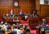 Skupština počela vanredno zasedanje