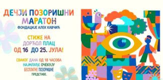Fondacija Alek Kavčić organizuje desetodnevni Dečji pozorišni maraton